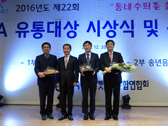 코레일유통, KOSA 유통대상 상생협력상 수상