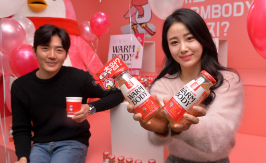 한모금 마실때마다 몸이 따뜻