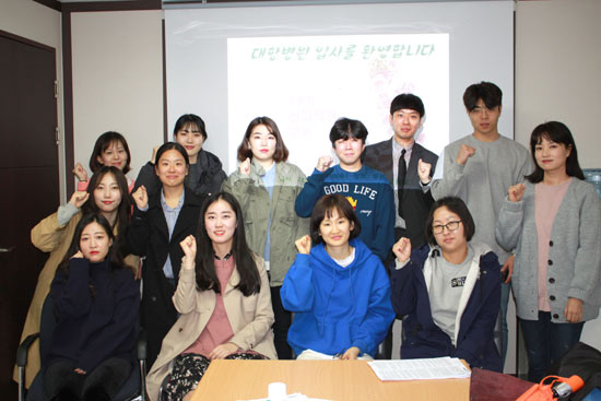 대항병원, 신입직원 교육 진행