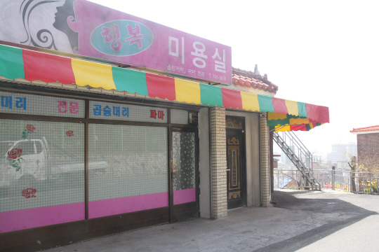 <명작의 공간>어릴 적 시간이 그대로 남은 곳… 과거-현재의 내가 만난다