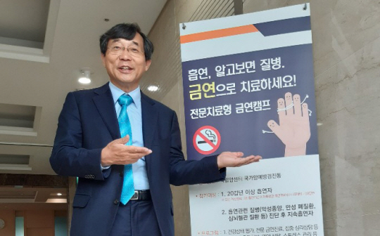 “흡연자가 할일은 담배 바꾸는게 아니라 끊는 것”