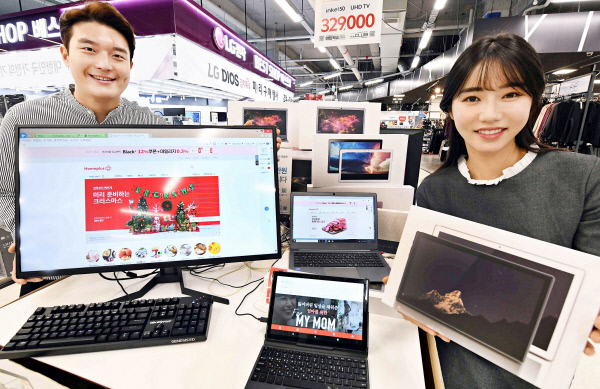 홈플러스, ‘2020 가전 총결산 세일’ 진행