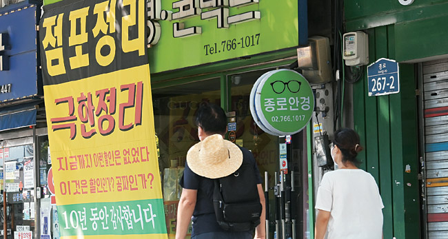 ‘마지막 선택’
