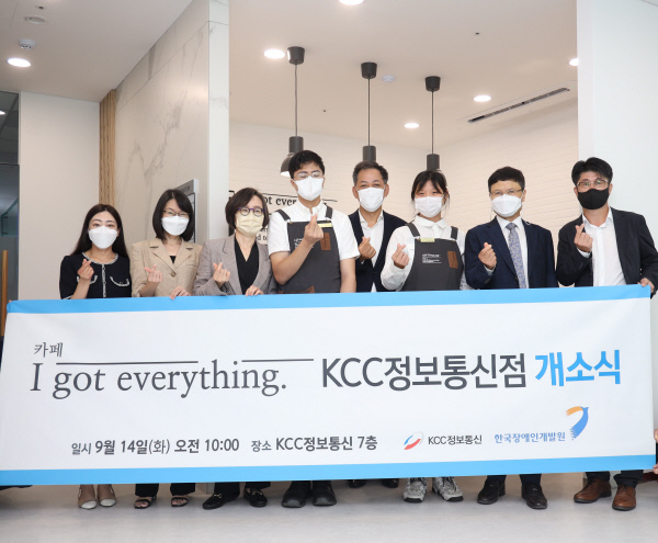 KCC정보통신, 중증장애인 채용 카페 ‘아이갓에브리씽’ 오픈