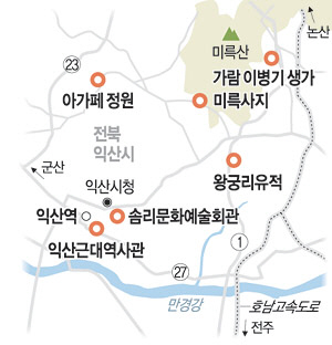 밑바닥 인생 위해 심었던 나무, 50년 지나 ‘사랑의 숲’이 되다