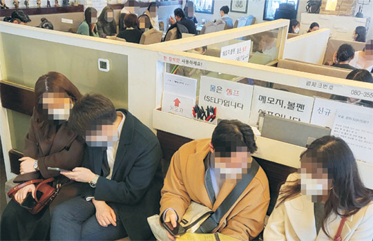 취업…진로…‘막막한 앞날’ 사주카페로 몰리는 ‘2030’