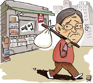 거리서 사라져가는 가판대·구두수선대