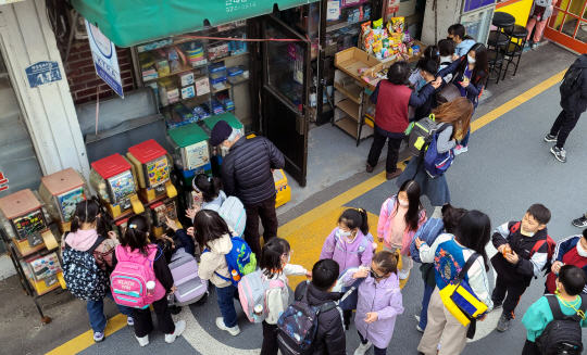 <도시풍경>얼마만인가…동심 넘치는 초등학교 앞 거리