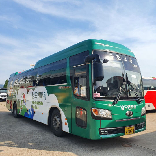 전남 여행상품 ‘남도한바퀴’ 운행 재개에 인기몰이 한창