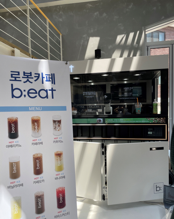 남양주시 청소년 문화 공간 ‘진건 펀 그라운드’27일 개관, 다양한 체험 행사 개최
