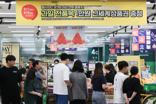 장마에 채소·과일 값 ‘꿈틀’…대형마트 물량·산지 확보 분주