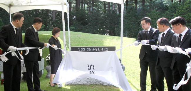 故 정몽헌 회장 20주기… 추모비 제막식·사진전