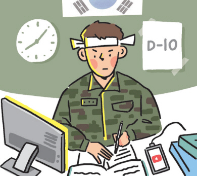 “상병 김OO, 수능 보고 오겠습니다!”… 요즘 군대 좋아졌네