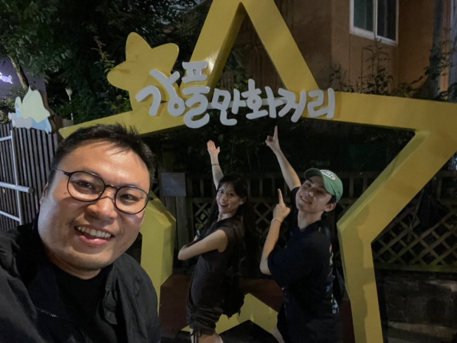 별길 따라 웹툰 속으로… ‘무빙’ 캐릭터들 만나볼까[우리 동네 ‘히든 챔피언’]