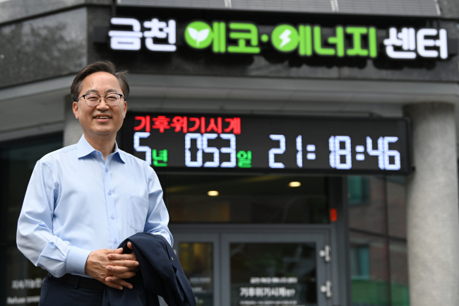 “에코·에너지센터가 거점… 구민 자발적 탄소중립 실천 자랑스러워”[서울인사이드]