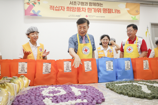 서초구, 취약계층에 ‘한가위 음식 나눔’