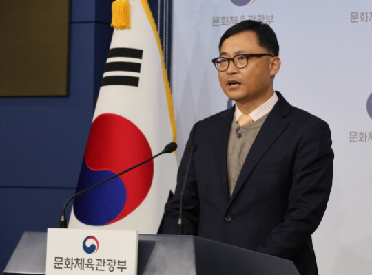 문체부, 정몽규 대한축구협회장에 자격정지 이상의 징계 요구