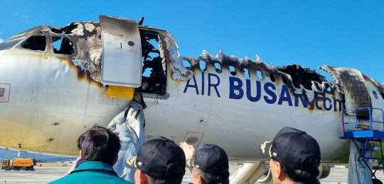 김해공항 에어부산 여객기 화재, 합동 감식 오늘 시작…발화 원인 집중 조사