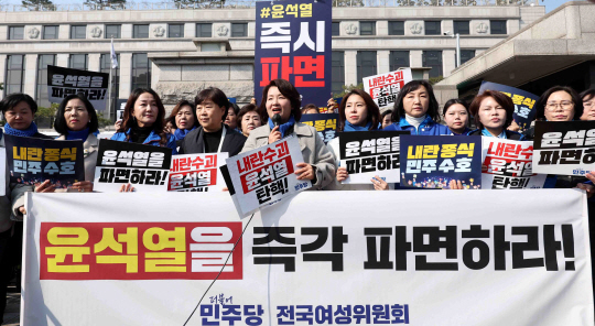 민주당 “나라 절단한 건 尹 내란 정권…최상목 탄핵 굴하지 않고 추진”