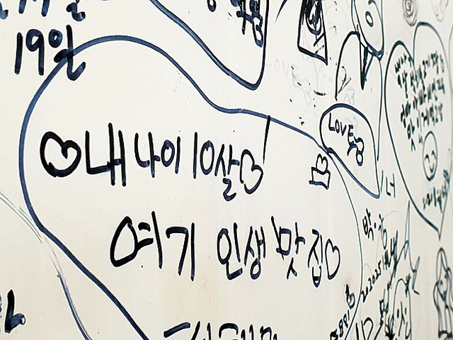 10살도 찾은 인생맛집… 우리는 언제쯤?[포토 에세이]