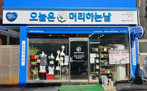 소상공인연합회, ‘우리동네 선한가게’ 300여곳 지원