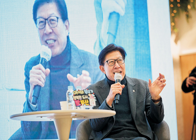 정파 없이 ‘소통’, 갈등 대신 ‘협치’… 글로벌도시 부산 혁신 원동력[Leadership]