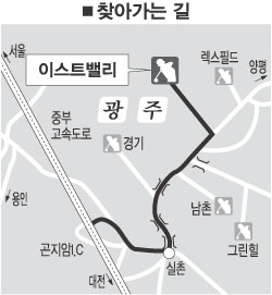 [명문 골프장을 찾아서]① 이스트밸리