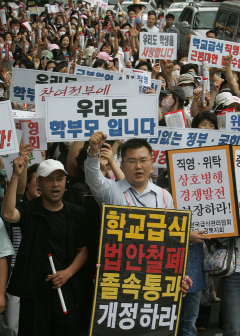 중소급식업체 “생존권 보장하라”
