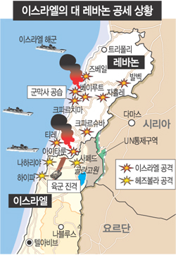 이스라엘 지상군레바논 남부 진격
