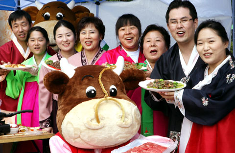 “우리집 한우요리 맛보세요”