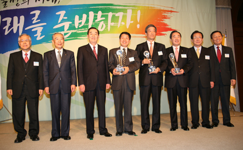 신세계, 투명경영대상 수상
