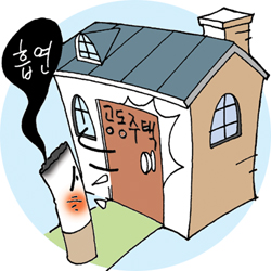 집에서도 피지마…미국 담배와의 전쟁 확대