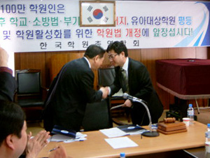 전국 보습학원협회 토종영어 TESL 검정응시 결정