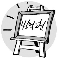[설왕설래]빨래터