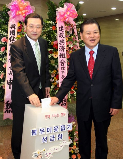 건교부장관·건설聯회장 성금 기부