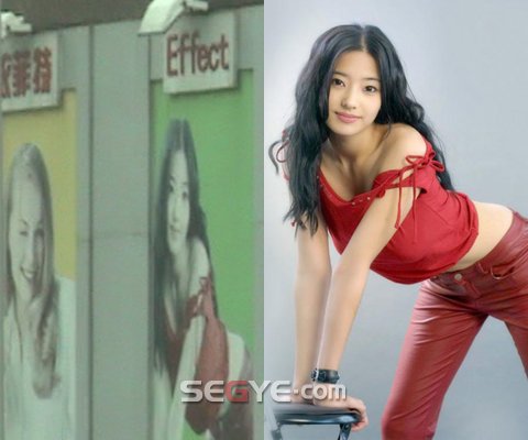 문근영이 중국 노래방 모델?…한류스타 초상권 침해 심각