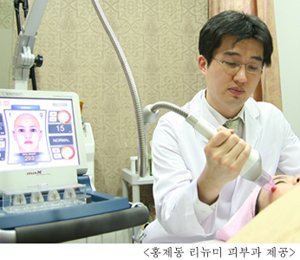 리뉴미 피부과 2호점, 홍제동 리뉴미 피부과 개원!