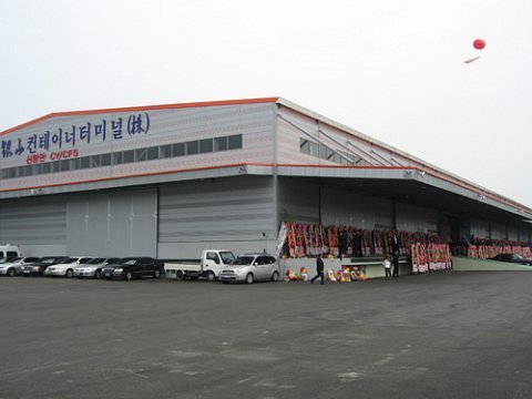 은산그룹,부산신항 인근 대형터미널 개장