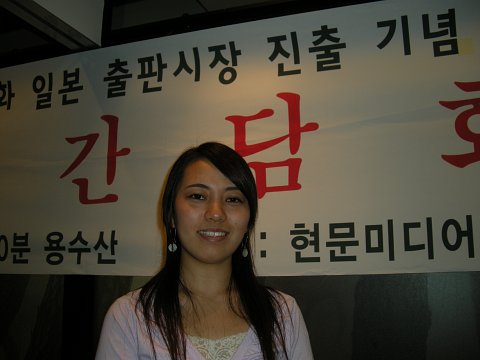 현문미디어 日지사 담당 사카키바라