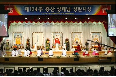 증산도, 상생 원한다면 원망부터 털어내자