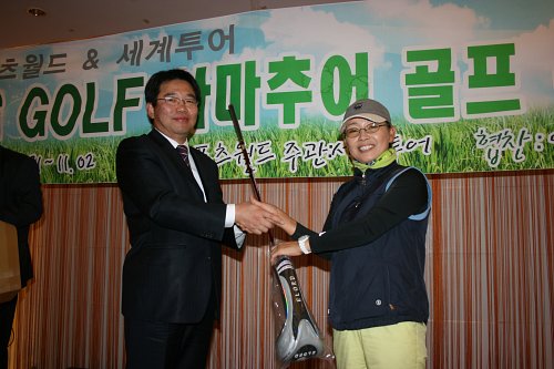 스포츠월드&세계투어 골프대회 성황리에 열려