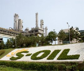 S-OIL, 협력업체 근무자 편의시설 제공