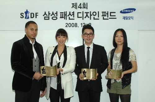 제일모직, 제4회 삼성패션디자인펀드 수상자 선정