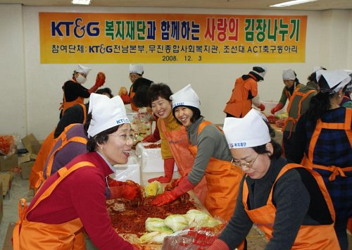 KT&G 숨은 선행, 지역사회 훈훈히 밝혀