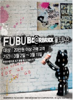 거리예술 옷에서 꽃폈네