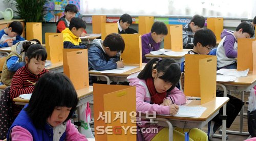 진단평가 치르고…