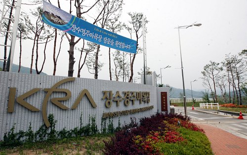 장수목장, 승용마 인공수정 연구 메카 부상