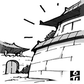 [설왕설래] 별궁