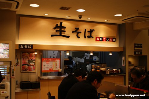 역내에서 즐기는 맛좋은 스넥, 아키바역 스넥코너