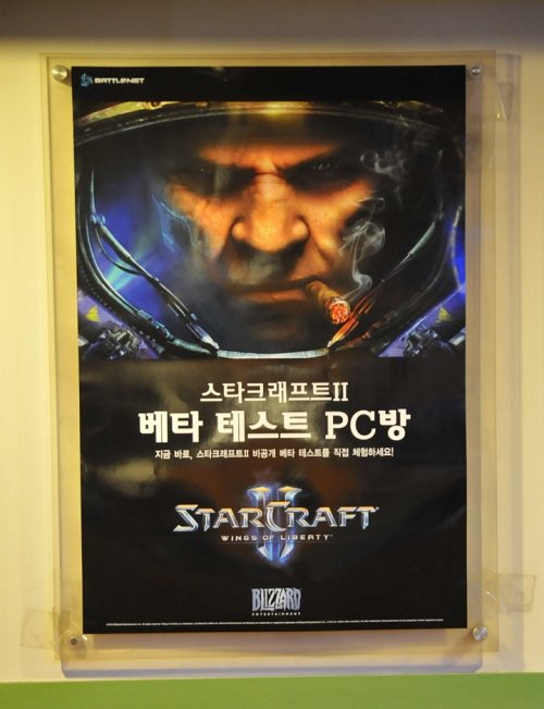 PC방에 스며든 블리자드식 ‘코리아 프렌들리’